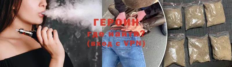 даркнет сайт  Заволжье  Героин Heroin 