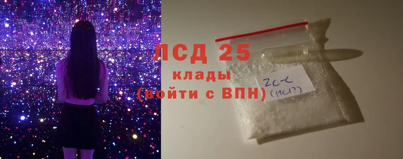 darknet формула  Заволжье  Лсд 25 экстази кислота  наркотики 