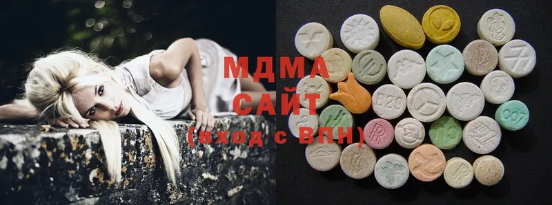 наркошоп  Заволжье  MDMA Molly 